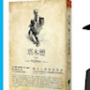 Meet your Posher, Queena